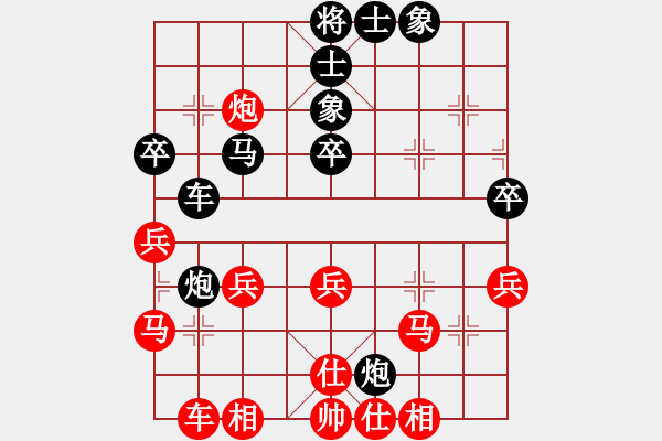 象棋棋譜圖片：成年組第六輪黎銀春先負(fù)劉軍.XQF - 步數(shù)：40 