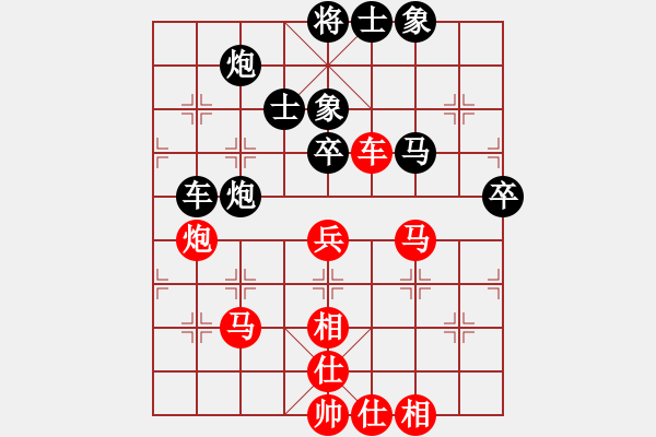 象棋棋谱图片：成年组第六轮黎银春先负刘军.XQF - 步数：80 