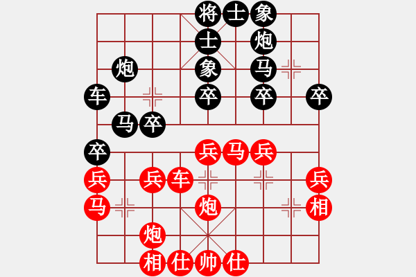 象棋棋谱图片：云南 党国蕾 和 江苏 李群 - 步数：30 