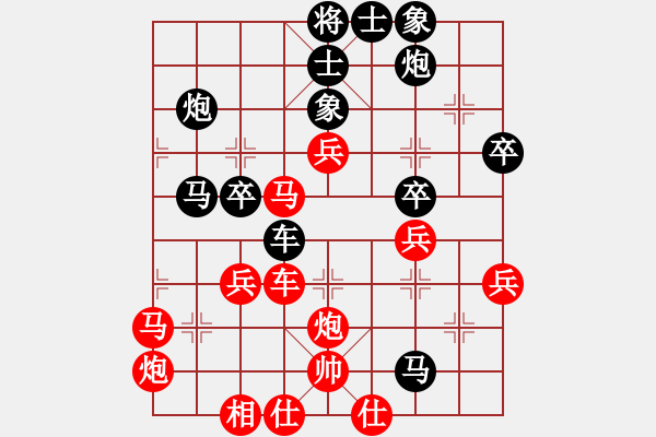 象棋棋谱图片：云南 党国蕾 和 江苏 李群 - 步数：50 