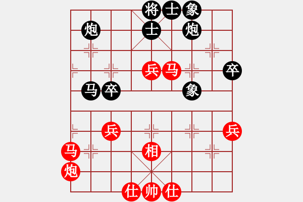 象棋棋谱图片：云南 党国蕾 和 江苏 李群 - 步数：60 