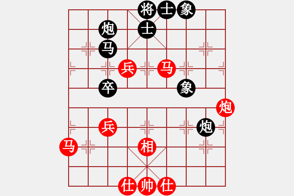 象棋棋谱图片：云南 党国蕾 和 江苏 李群 - 步数：70 