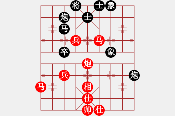 象棋棋谱图片：云南 党国蕾 和 江苏 李群 - 步数：80 
