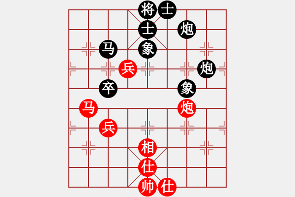 象棋棋谱图片：云南 党国蕾 和 江苏 李群 - 步数：90 