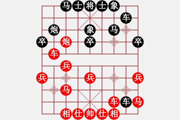 象棋棋譜圖片：2006年弈天迪瀾杯賽第五輪：工商銀行(5r)-和-華工隊教練(日帥) - 步數(shù)：40 