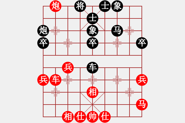 象棋棋譜圖片：2006年弈天迪瀾杯賽第五輪：工商銀行(5r)-和-華工隊教練(日帥) - 步數(shù)：70 