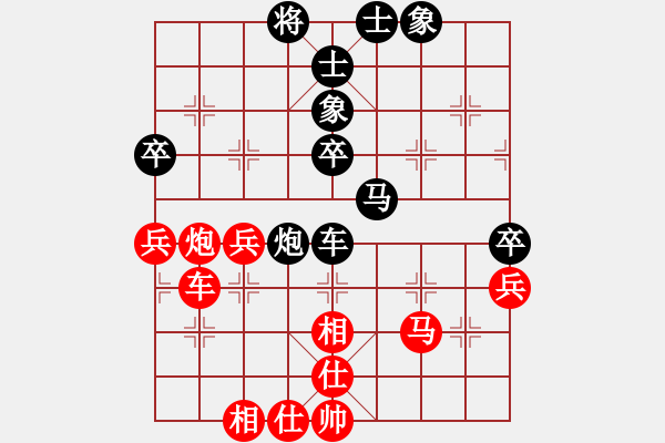 象棋棋譜圖片：2006年弈天迪瀾杯賽第五輪：工商銀行(5r)-和-華工隊教練(日帥) - 步數(shù)：80 