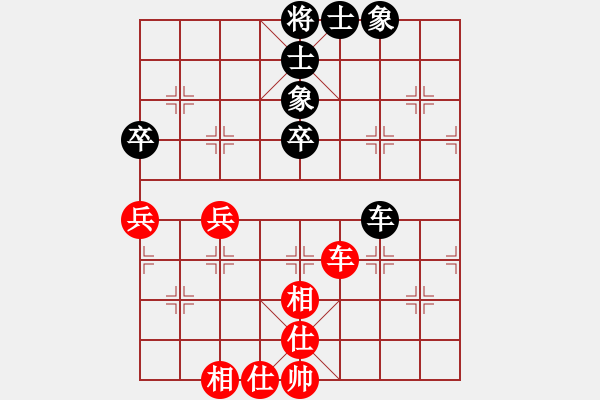 象棋棋譜圖片：2006年弈天迪瀾杯賽第五輪：工商銀行(5r)-和-華工隊教練(日帥) - 步數(shù)：90 