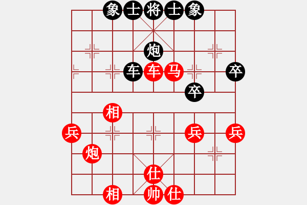 象棋棋譜圖片：順炮爭雄(5段)-勝-轟天炮(5段) - 步數(shù)：50 