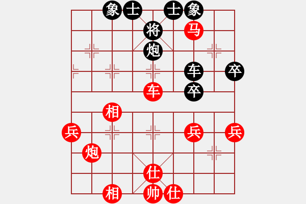 象棋棋譜圖片：順炮爭雄(5段)-勝-轟天炮(5段) - 步數(shù)：54 