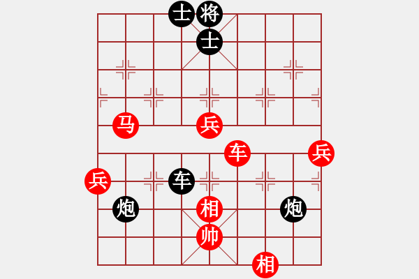 象棋棋譜圖片：昨天出街(2段)-和-奉化馬再平(7段) - 步數(shù)：100 