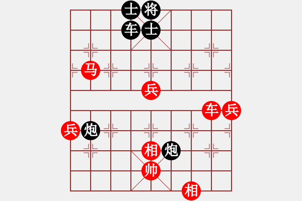 象棋棋譜圖片：昨天出街(2段)-和-奉化馬再平(7段) - 步數(shù)：110 