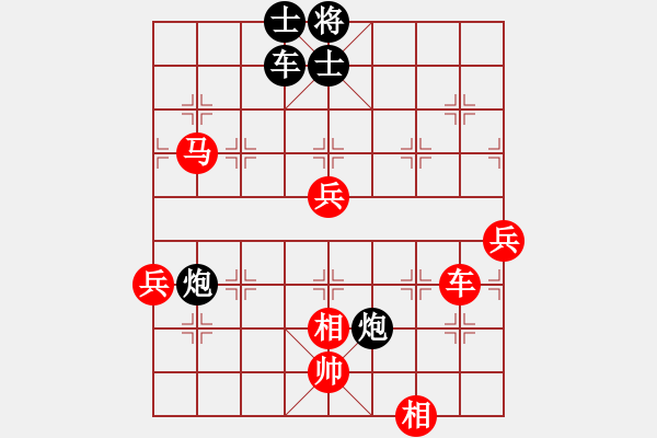 象棋棋譜圖片：昨天出街(2段)-和-奉化馬再平(7段) - 步數(shù)：111 