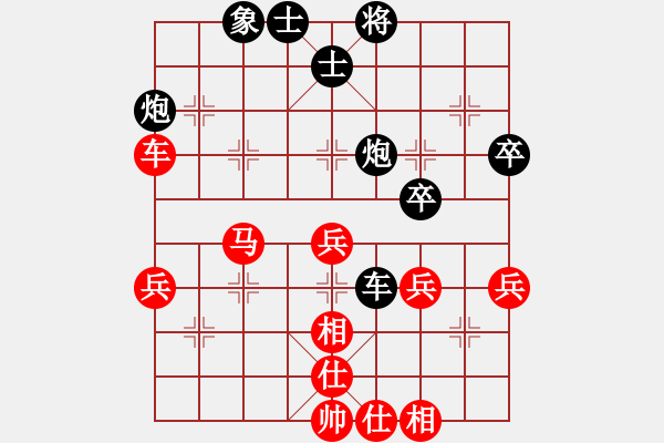 象棋棋譜圖片：昨天出街(2段)-和-奉化馬再平(7段) - 步數(shù)：50 