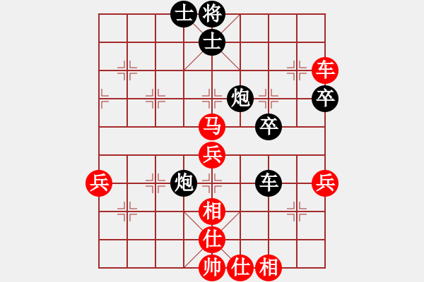 象棋棋譜圖片：昨天出街(2段)-和-奉化馬再平(7段) - 步數(shù)：60 