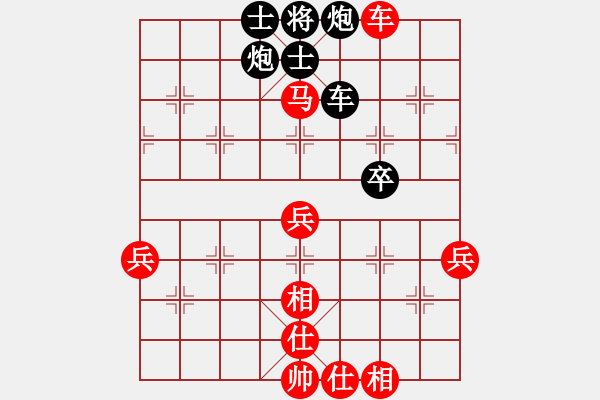 象棋棋譜圖片：昨天出街(2段)-和-奉化馬再平(7段) - 步數(shù)：70 