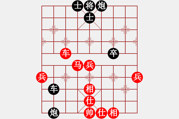 象棋棋譜圖片：昨天出街(2段)-和-奉化馬再平(7段) - 步數(shù)：80 