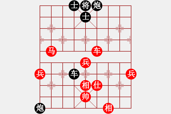 象棋棋譜圖片：昨天出街(2段)-和-奉化馬再平(7段) - 步數(shù)：90 