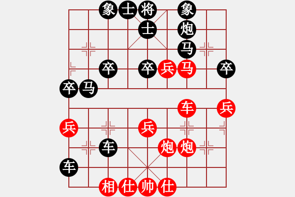 象棋棋谱图片：上海 胡荣华 胜 黑龙江 赵国荣 - 步数：40 