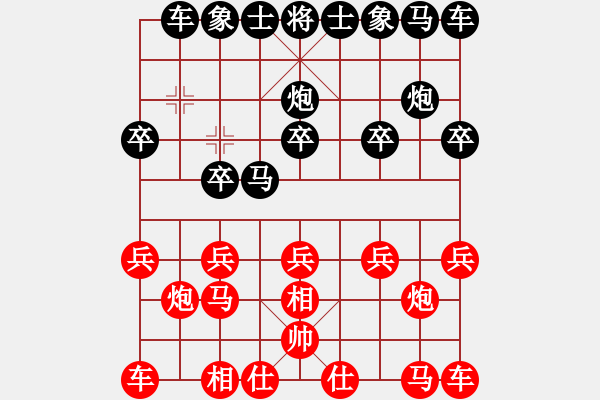 象棋棋譜圖片：樺[375071870] - 太乙真人[-] - 步數(shù)：10 