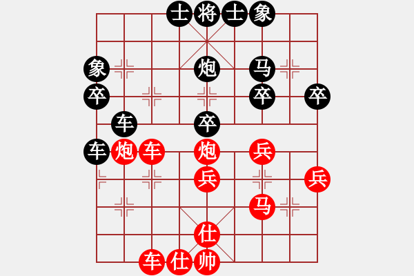 象棋棋譜圖片：樺[375071870] - 太乙真人[-] - 步數(shù)：50 