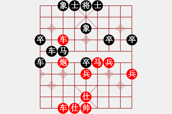 象棋棋譜圖片：樺[375071870] - 太乙真人[-] - 步數(shù)：60 