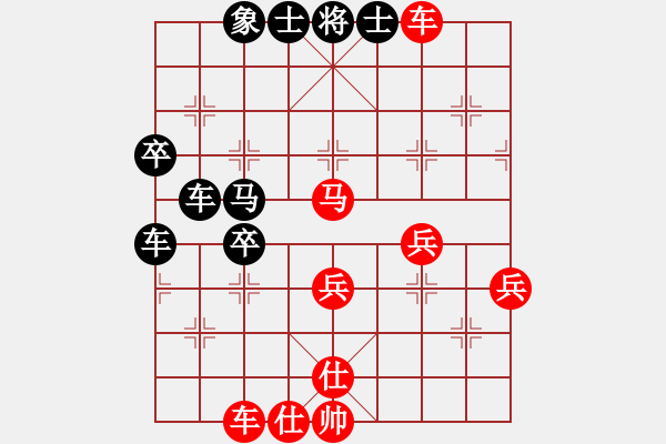 象棋棋譜圖片：樺[375071870] - 太乙真人[-] - 步數(shù)：70 