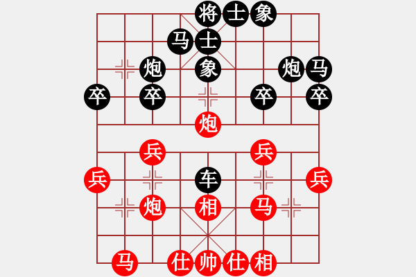 象棋棋譜圖片：潁洲郡王(8段)-勝-草埠湖農場(9段) - 步數(shù)：30 