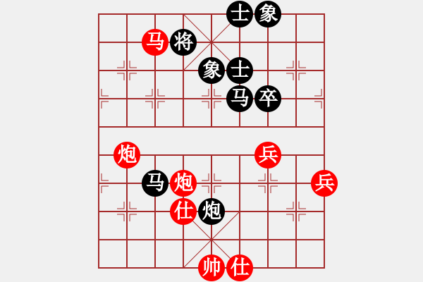 象棋棋譜圖片：潁洲郡王(8段)-勝-草埠湖農場(9段) - 步數(shù)：90 