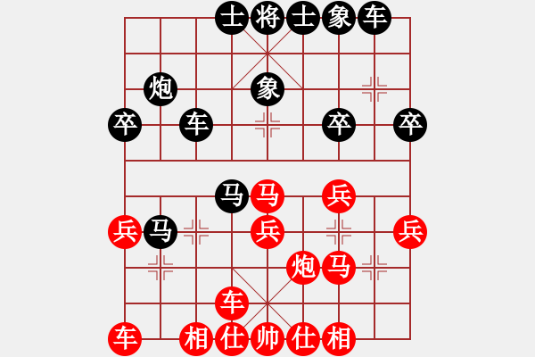 象棋棋譜圖片：歡歡喜喜111紅負(fù)葬心【中炮對(duì)反宮馬】 - 步數(shù)：30 