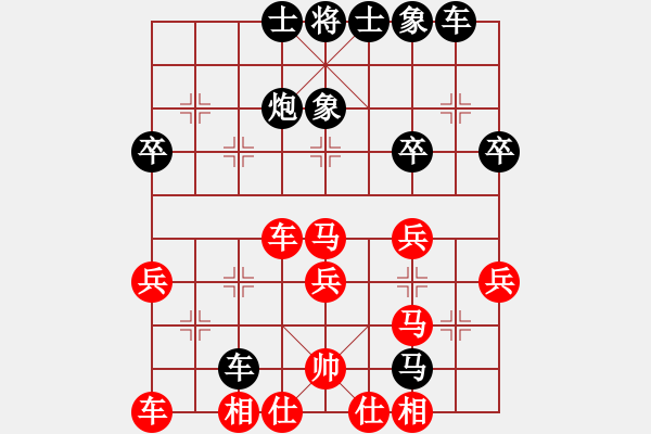 象棋棋譜圖片：歡歡喜喜111紅負(fù)葬心【中炮對(duì)反宮馬】 - 步數(shù)：40 