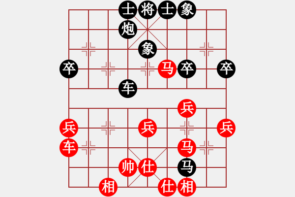 象棋棋譜圖片：歡歡喜喜111紅負(fù)葬心【中炮對(duì)反宮馬】 - 步數(shù)：50 