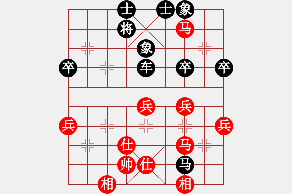 象棋棋譜圖片：歡歡喜喜111紅負(fù)葬心【中炮對(duì)反宮馬】 - 步數(shù)：60 