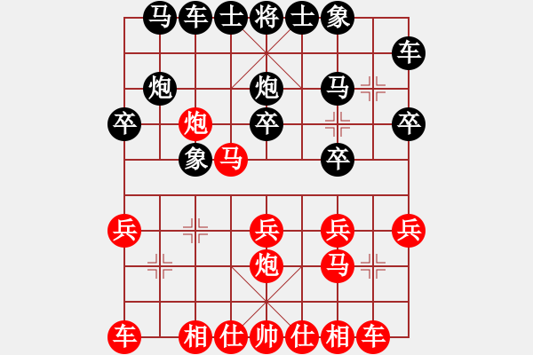 象棋棋譜圖片：羅布星海湖(8級)-勝-qwekslaj(1段) - 步數(shù)：20 