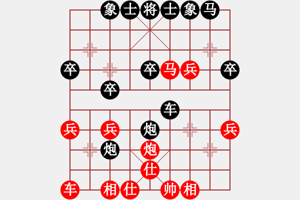 象棋棋譜圖片：年少輕狂[1030441168] -VS- 坐著飛機(jī)看殺棋[759122344] - 步數(shù)：30 