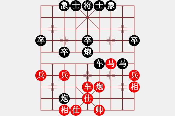 象棋棋譜圖片：年少輕狂[1030441168] -VS- 坐著飛機(jī)看殺棋[759122344] - 步數(shù)：40 