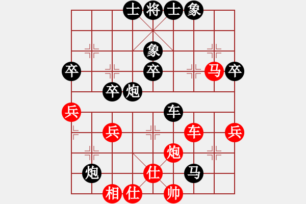 象棋棋譜圖片：年少輕狂[1030441168] -VS- 坐著飛機(jī)看殺棋[759122344] - 步數(shù)：50 