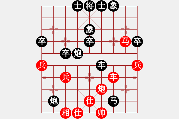 象棋棋譜圖片：年少輕狂[1030441168] -VS- 坐著飛機(jī)看殺棋[759122344] - 步數(shù)：51 