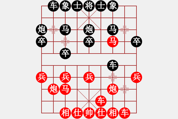 象棋棋譜圖片：金子喬先勝傅紫洋 - 步數(shù)：20 