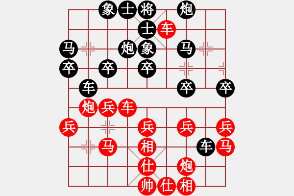 象棋棋譜圖片：橫車進(jìn)二[紅] -VS- bbboy002[黑] - 步數(shù)：30 