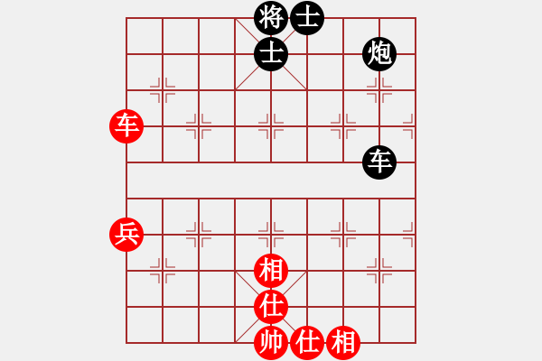 象棋棋譜圖片：橫車進(jìn)二[紅] -VS- bbboy002[黑] - 步數(shù)：96 