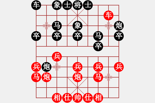 象棋棋譜圖片：草上飛對風(fēng)語者.pgn - 步數(shù)：20 