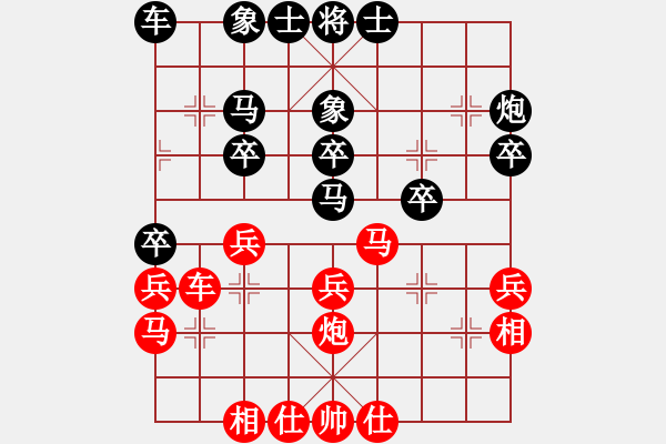 象棋棋譜圖片：草上飛對風(fēng)語者.pgn - 步數(shù)：30 