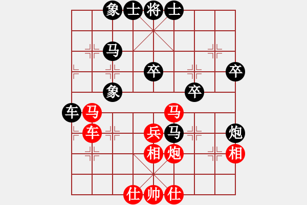 象棋棋譜圖片：草上飛對風(fēng)語者.pgn - 步數(shù)：40 