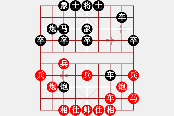 象棋棋譜圖片：百穗(3段)-負-鬼手神兵(3段) - 步數(shù)：30 