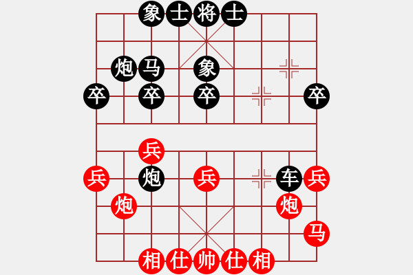 象棋棋譜圖片：百穗(3段)-負-鬼手神兵(3段) - 步數(shù)：34 