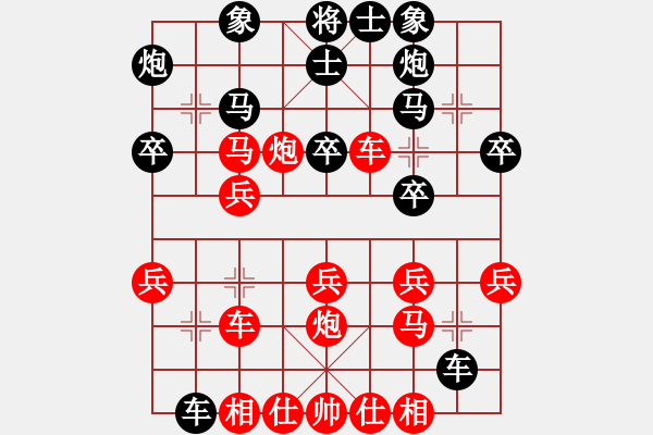 象棋棋譜圖片：【布局研究--劉子非評注】探究五六炮過河車VS反宮馬新變（一）3 - 步數(shù)：30 