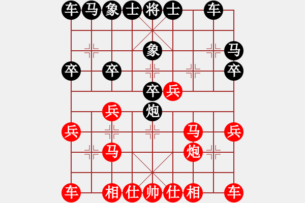 象棋棋譜圖片：1407291002 陸坪一杠 (先勝) 星星的寂寞 - 步數(shù)：20 