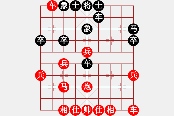 象棋棋譜圖片：1407291002 陸坪一杠 (先勝) 星星的寂寞 - 步數(shù)：29 