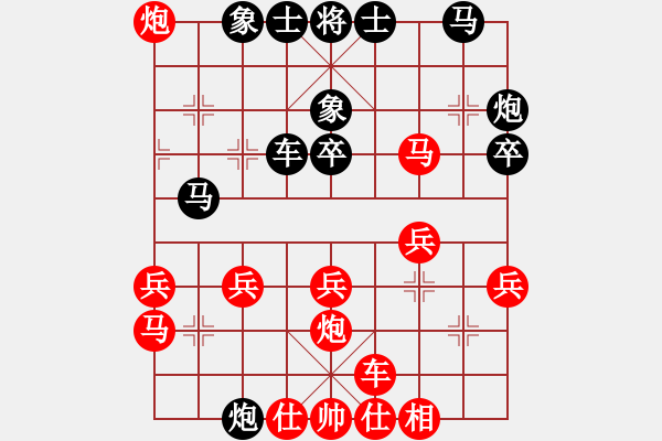 象棋棋譜圖片：閩中一杰(9段)-勝-魔鬼之吻(6段) - 步數(shù)：30 